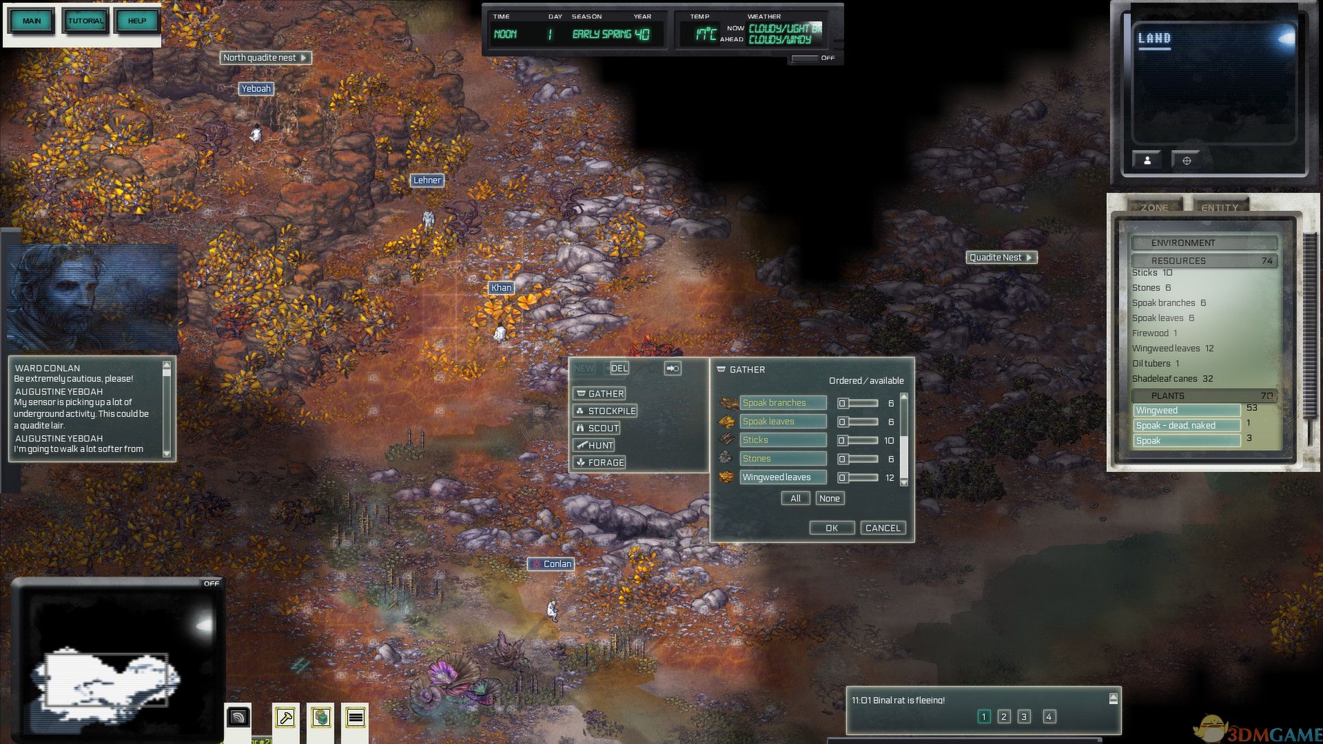 无主世界 游戏截图