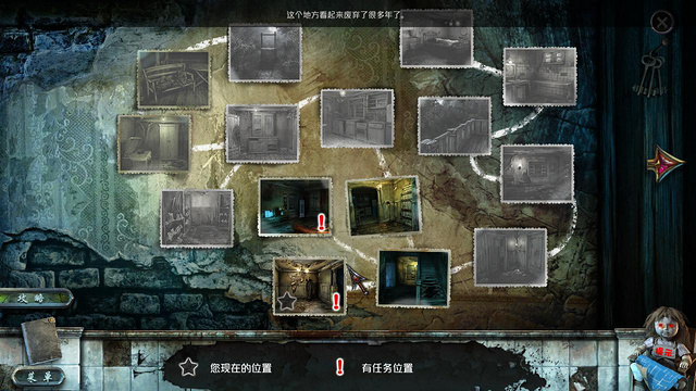 真实恐惧：被遗弃的灵魂 汉化截图