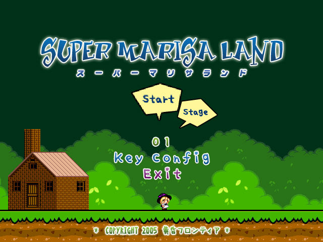 超级魔理沙大陆