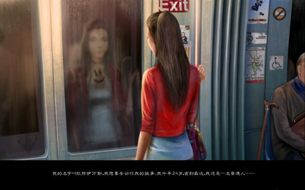 黑暗天使：阴影下的伪装 汉化版截图