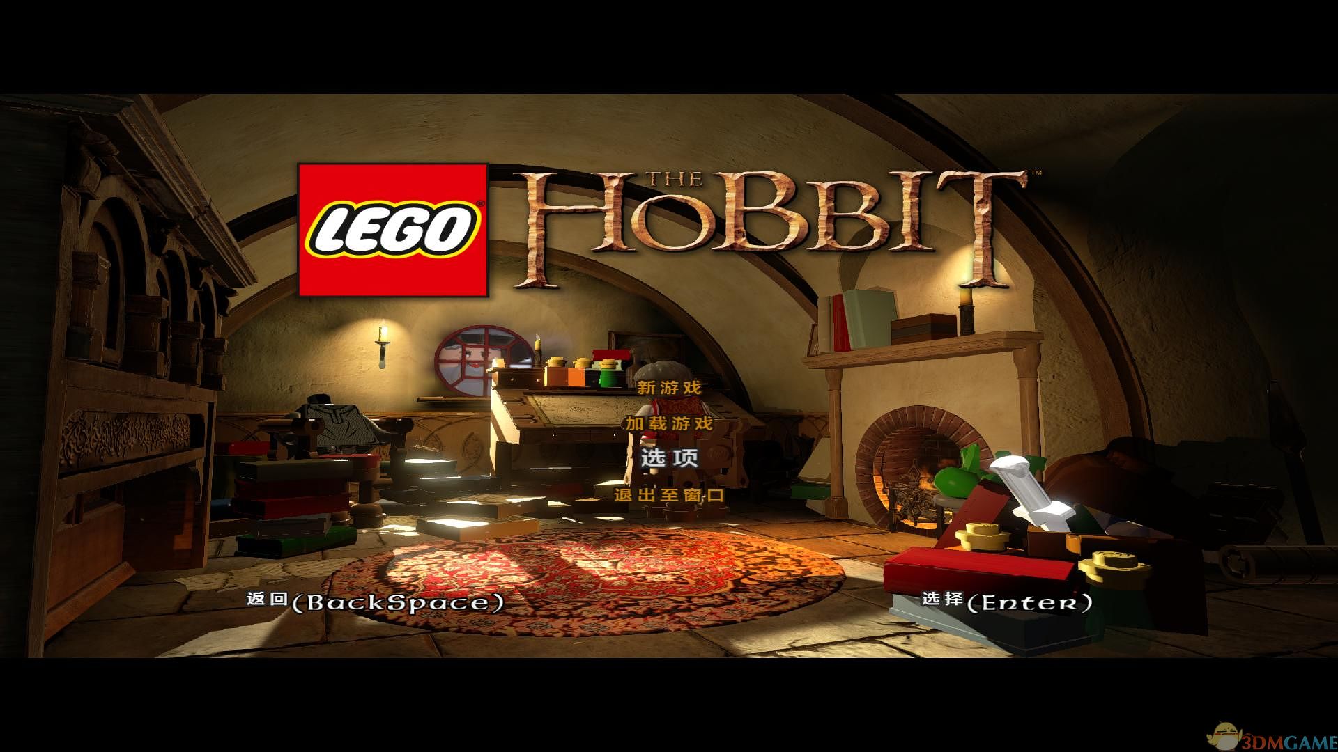 乐高霍比特人 汉化截图