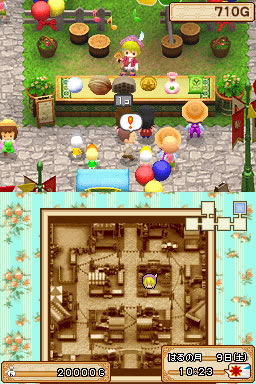 NDS牧场物语：风之集会