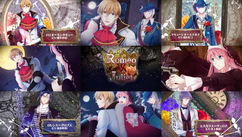 罗密欧与朱丽叶