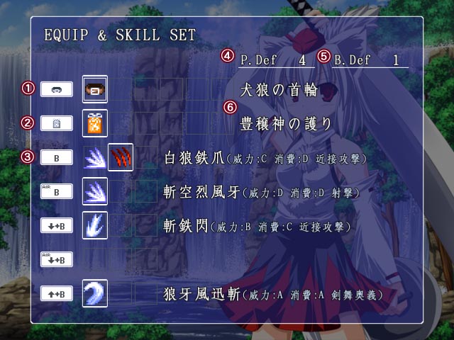 东方活剧绮谈：第二幕