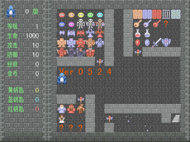 魔塔2006 中文版