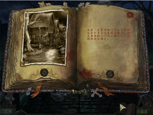 救赎墓园：乌鸦的诅咒