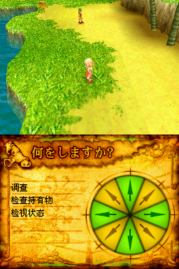 NDS魔物之塔与魔法之卵