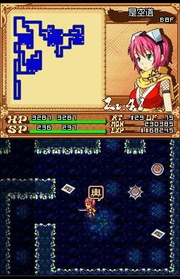 NDS降魔灵符传：伊祖娜