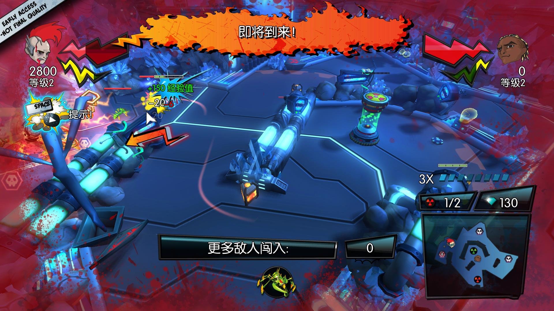 汉化 ZAMB！消灭变异体