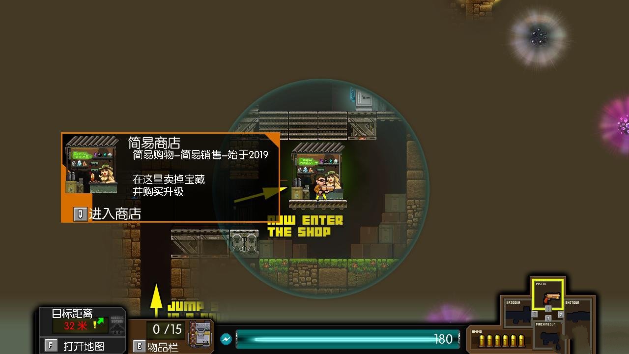 矿井激战 汉化截图