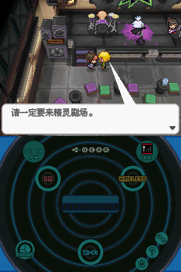 NDS口袋妖怪：黑2 