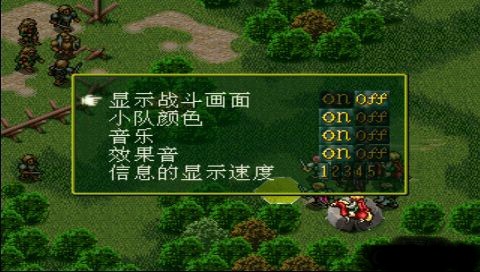 [PS1]星之刃