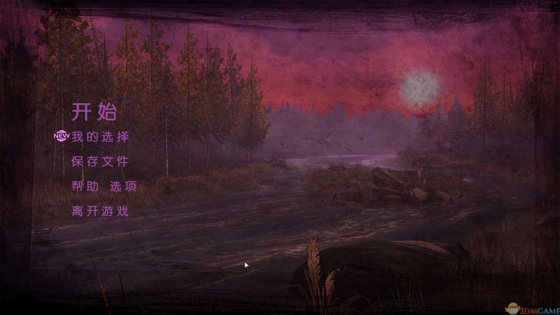 行尸走肉：第二季 第三章 汉化截图