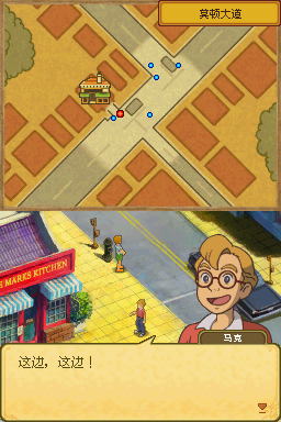 NDS二之国：漆黑的魔导士