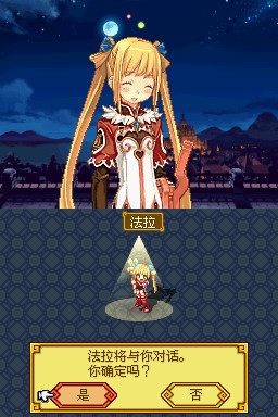 NDS召唤之夜X：泪之皇冠