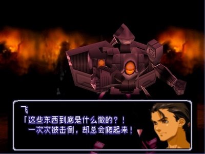 [PS1]异度装甲