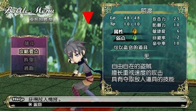 PSP跨越真实：携带版