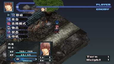 PSP新纪幻想2：圣魔战记