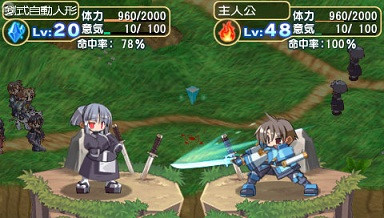 PSP十二勇士：战国封神传