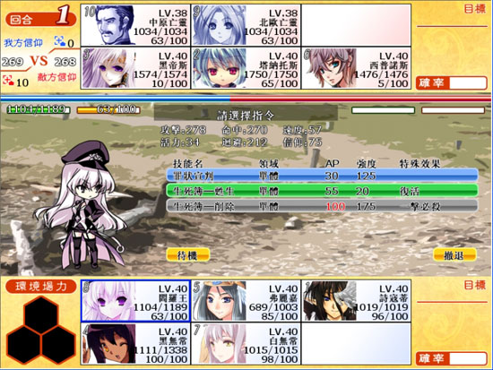 御界神纪EP2：多元史诗