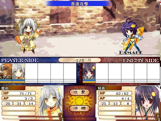 御界神纪EP1：中原梦踊