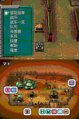 NDS重装机兵2：重制版