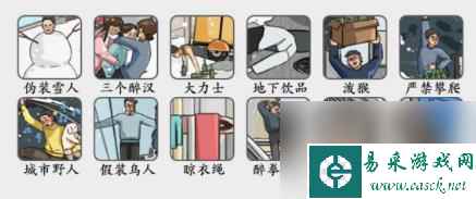 疯狂梗传冰天雪地怎么过 疯狂梗传冰天雪地通关攻略