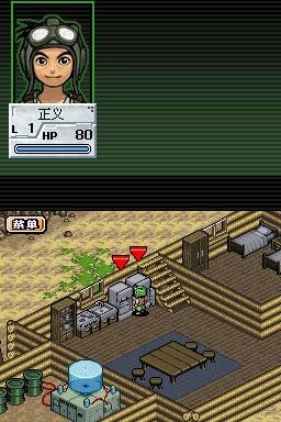 NDS重装机兵：钢之季节