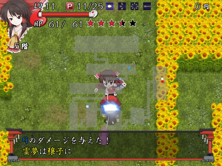 不可思议的幻想乡