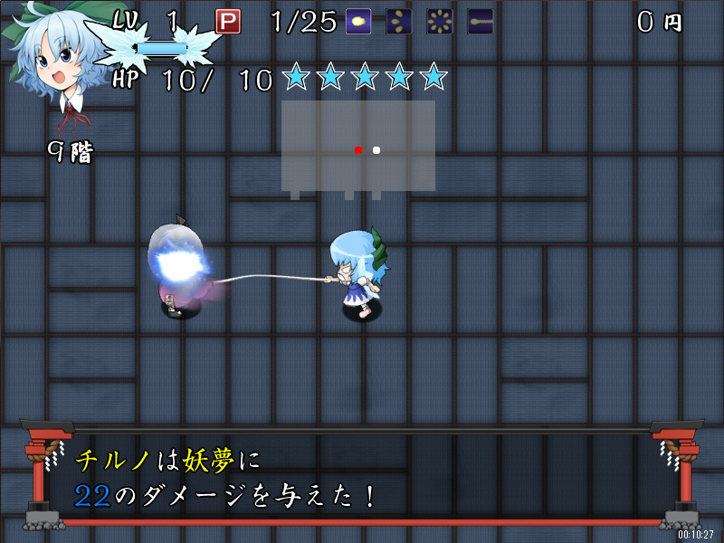 琪露诺的幻想乡