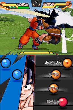 NDS龙珠改：究极武斗传
