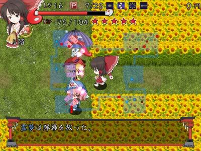 不可思议的幻想乡ORIGIN