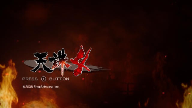 Wii 天诛4 汉化截图