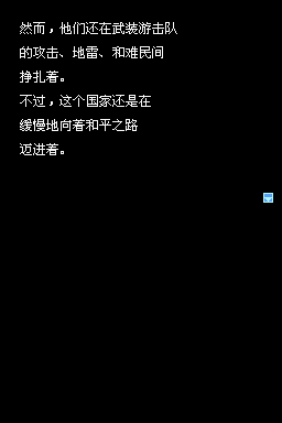 NDS超执刀2：救急救命