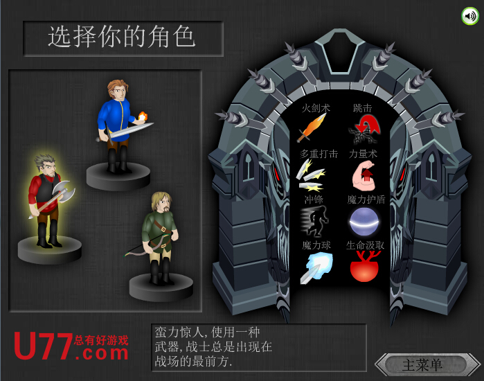 被遗忘的地牢2 游戏截图