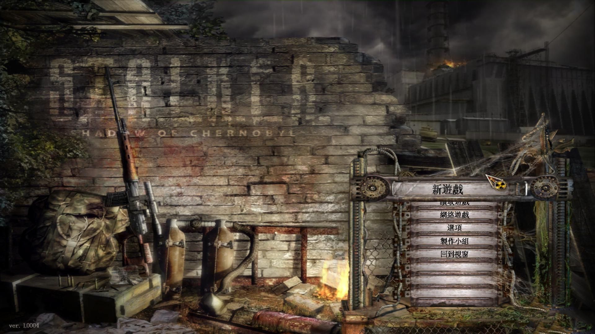 潜行者：切尔诺贝利的阴影 游戏截图