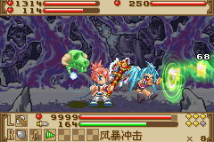 [GBA]召唤之夜：铸剑物语2