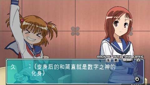 PSP天才麻将少女：携带版