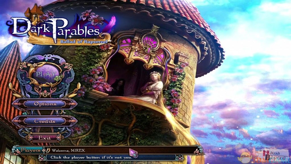 黑暗寓言7：民谣之长发姑娘 游戏截图