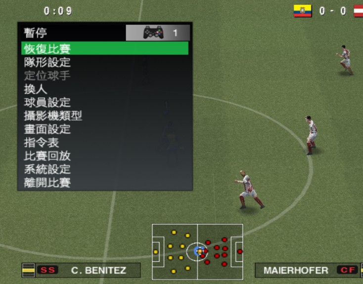 [PS2]实况足球2011