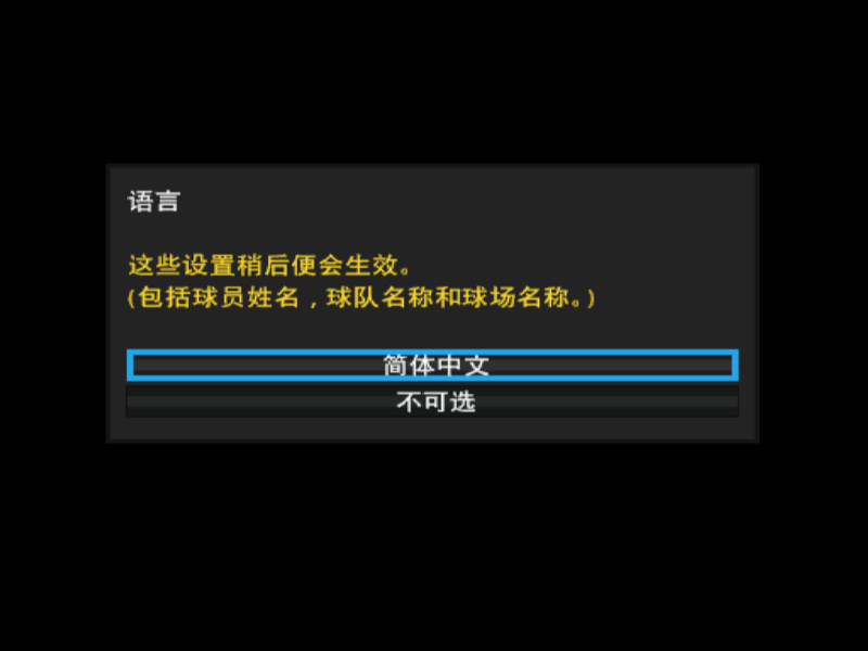 [PS2]职业进化足球2013