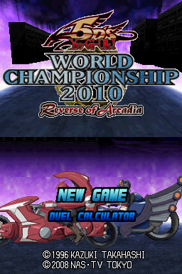 NDS游戏王5D's：世界冠军大会2010