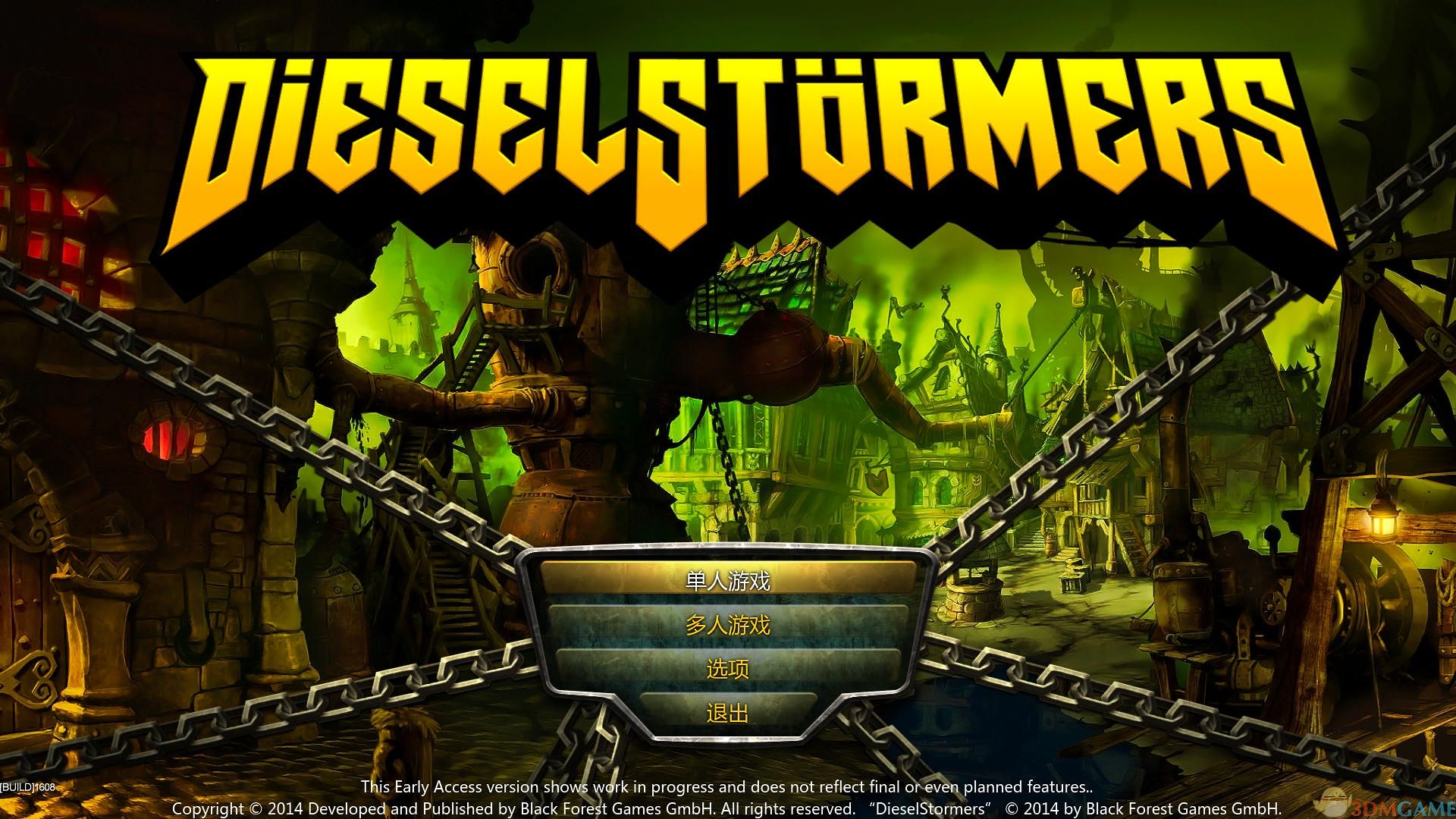 机械风暴 汉化截图