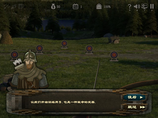 部落围攻 简体中文汉化Flash版