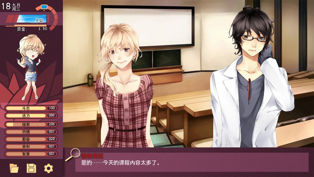 妮可：乙女版 简体中文免安装版