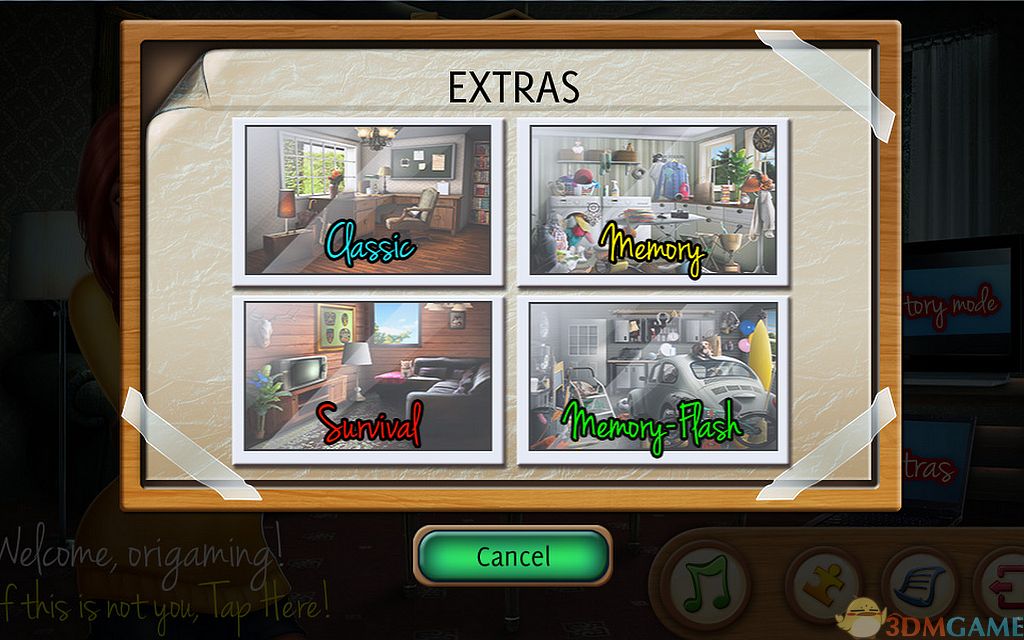 家庭大改造 游戏截图