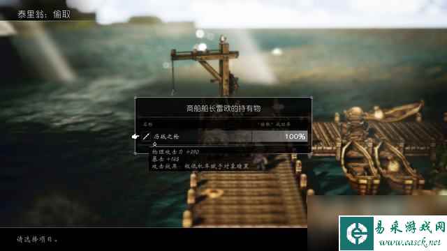 《歧路旅人/八方旅人》全历战武器获取方法 最强武器收集图文攻略