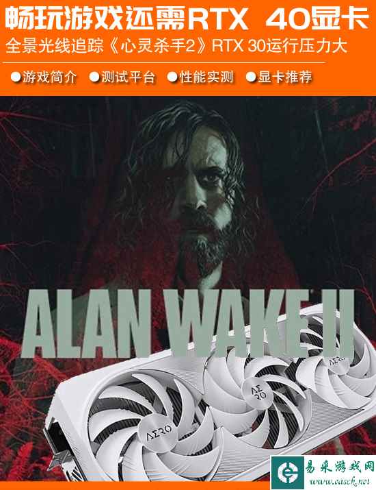 /hardware/2023/12-09/242079.shtml