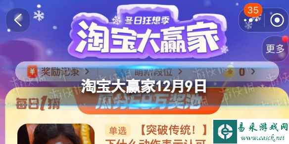 在印度以下什么动作表示认可赞同 淘宝大赢家今日答案12.9