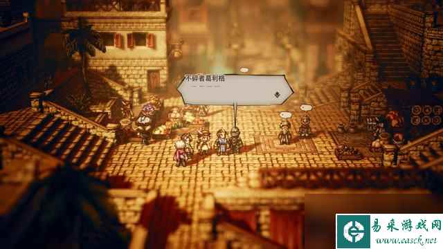 《歧路旅人/八方旅人》全历战武器获取方法 最强武器收集图文攻略